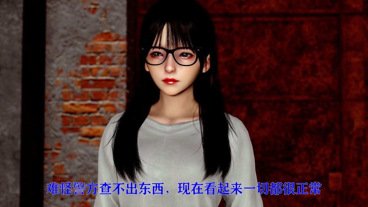 [3D]美少女假面冯迪妮第12話