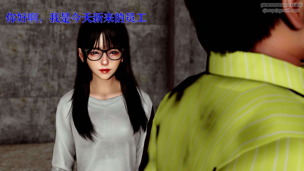 [3D]美少女假面冯迪妮第12話