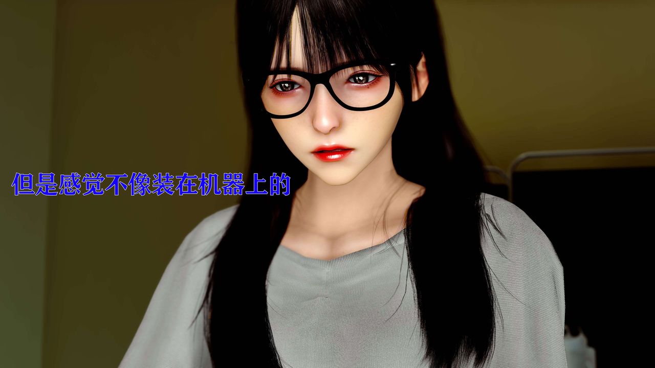 [3D]美少女假面冯迪妮第12話