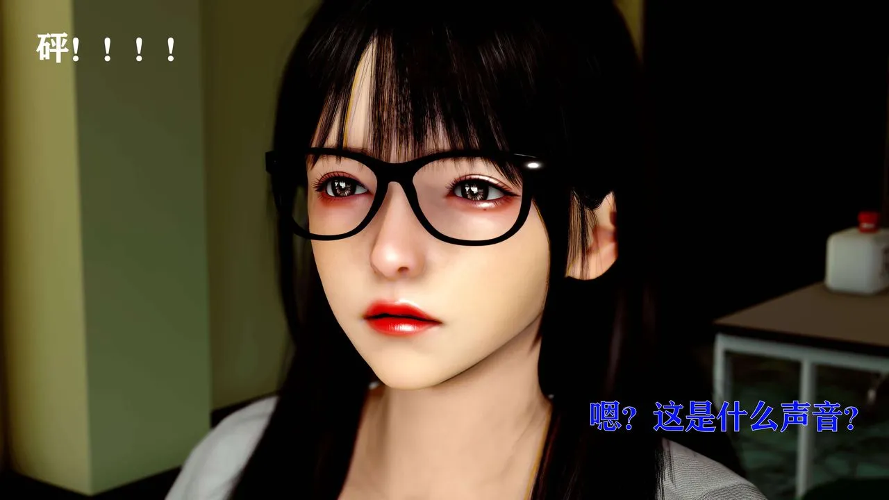 [3D]美少女假面冯迪妮-第12话 - 图片 46