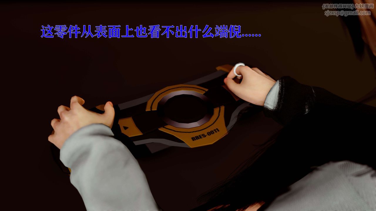 [3D]美少女假面冯迪妮第12話