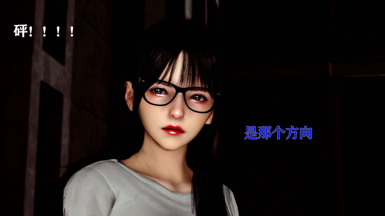 [3D]美少女假面冯迪妮第12話