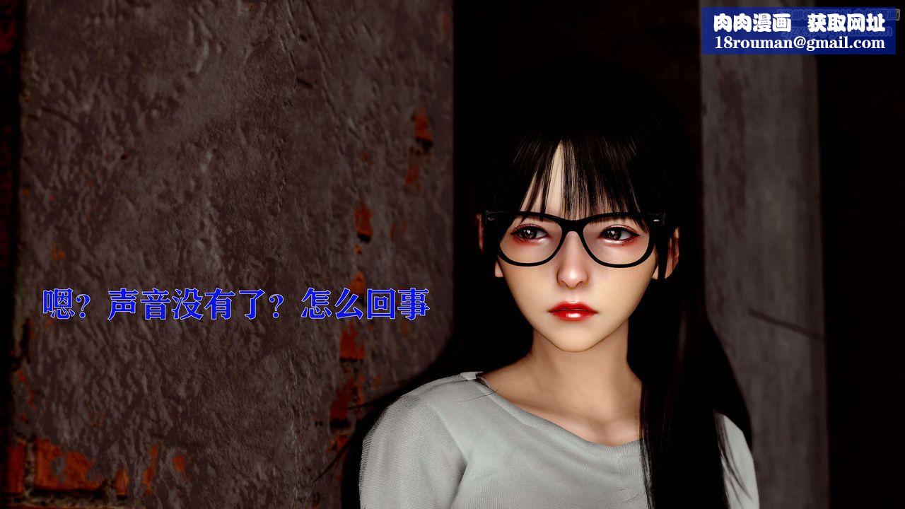 [3D]美少女假面冯迪妮第12話