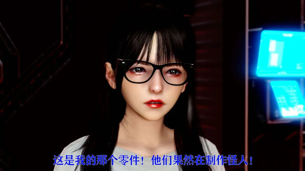 [3D]美少女假面冯迪妮-第12话 - 图片 59