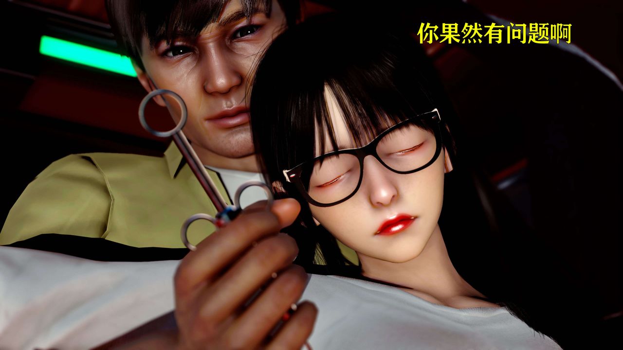 [3D]美少女假面冯迪妮第12話