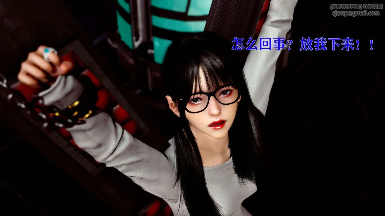 [3D]美少女假面冯迪妮-第12话 - 图片 68
