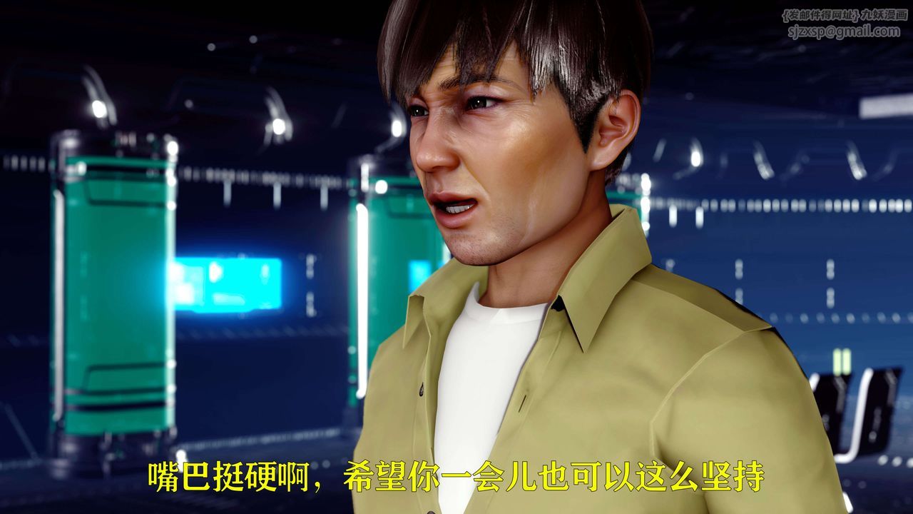 [3D]美少女假面冯迪妮第12話