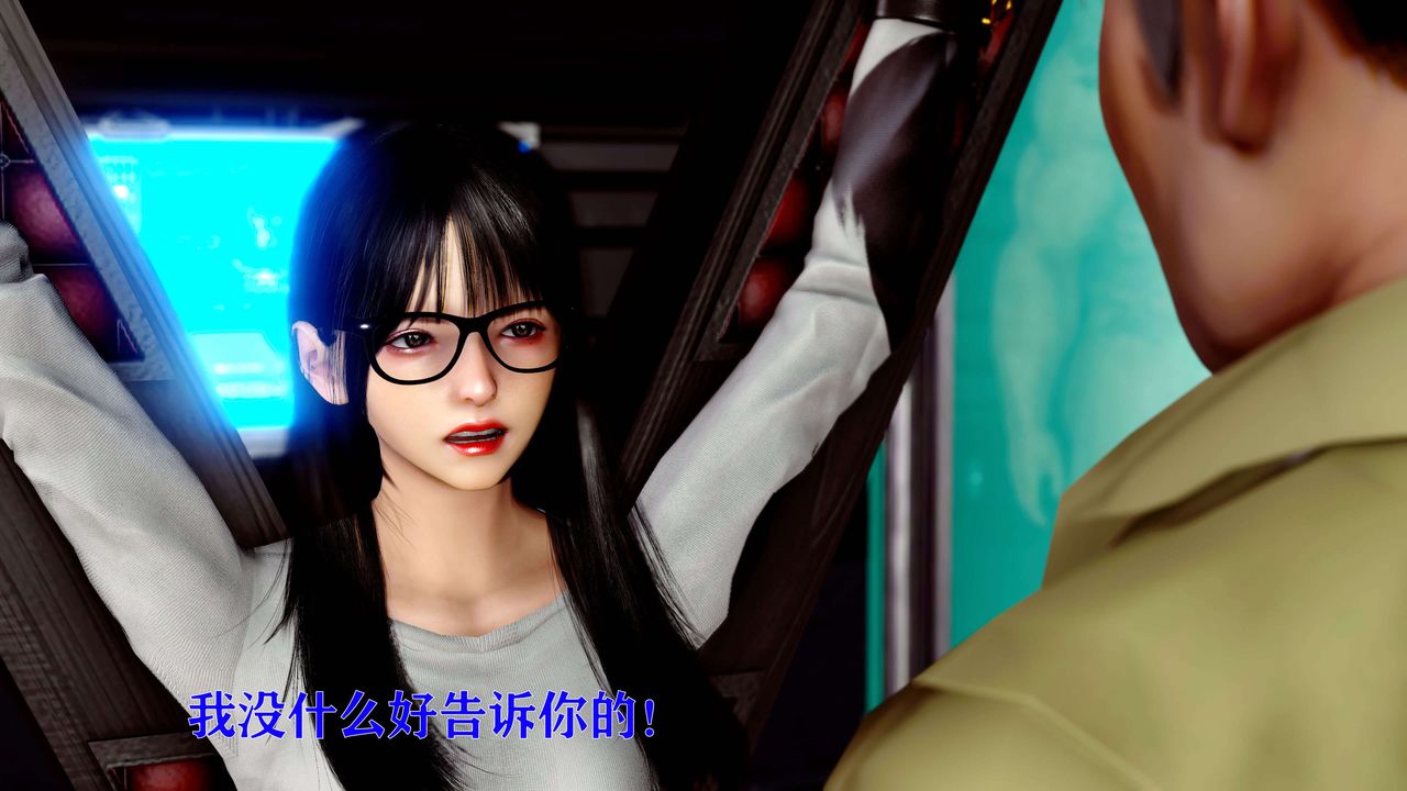 [3D]美少女假面冯迪妮第12話