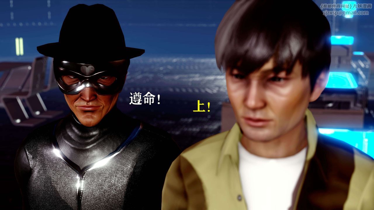 [3D]美少女假面冯迪妮第12話