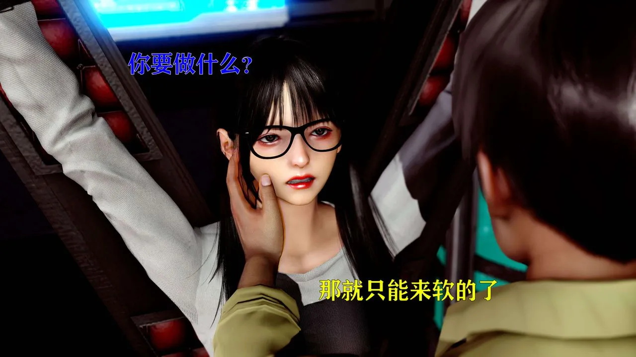 [3D]美少女假面冯迪妮-第12话 - 图片 83