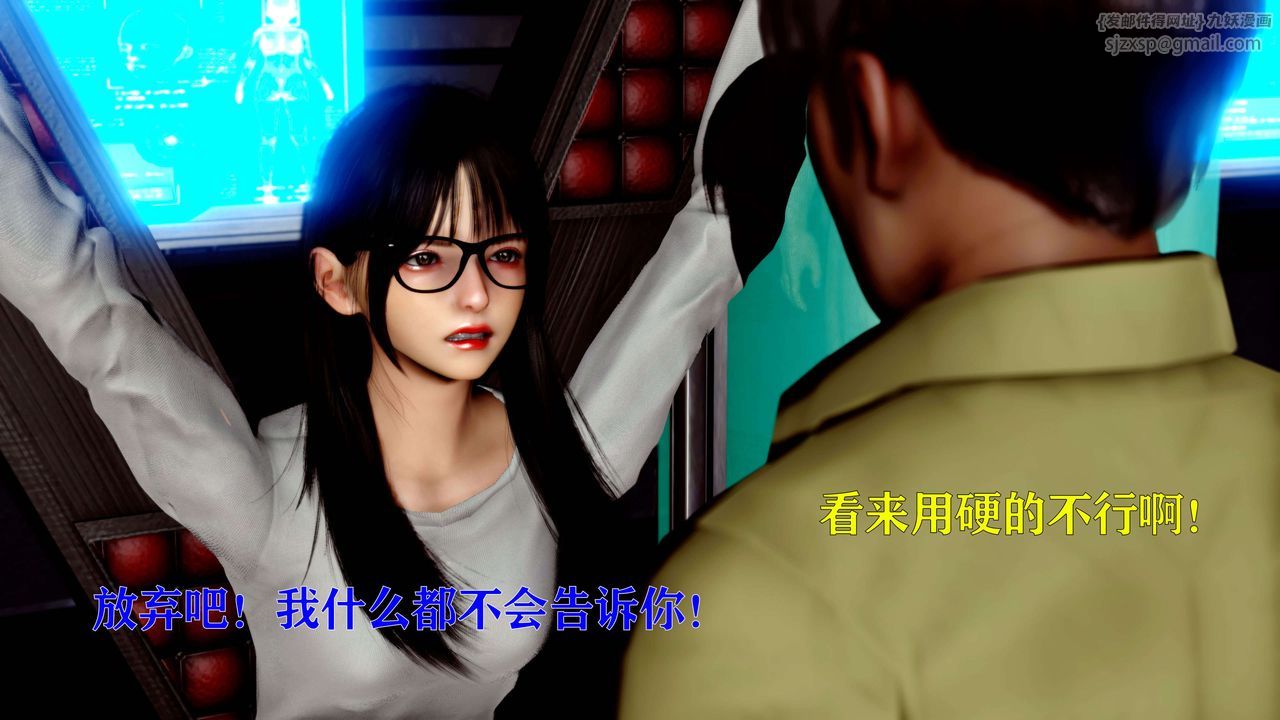 [3D]美少女假面冯迪妮第12话