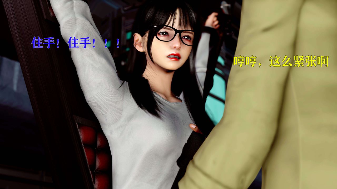 [3D]美少女假面冯迪妮第12话