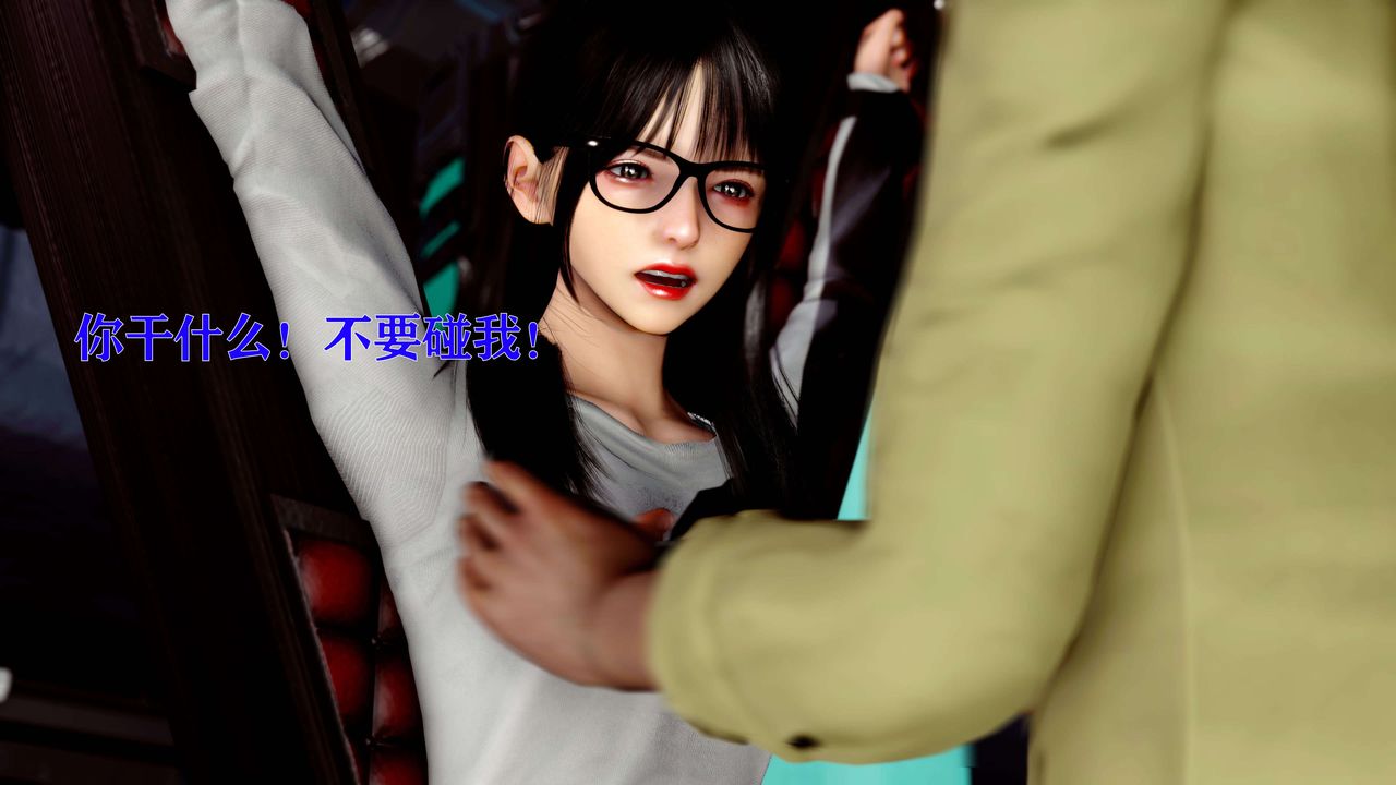 [3D]美少女假面冯迪妮第12話