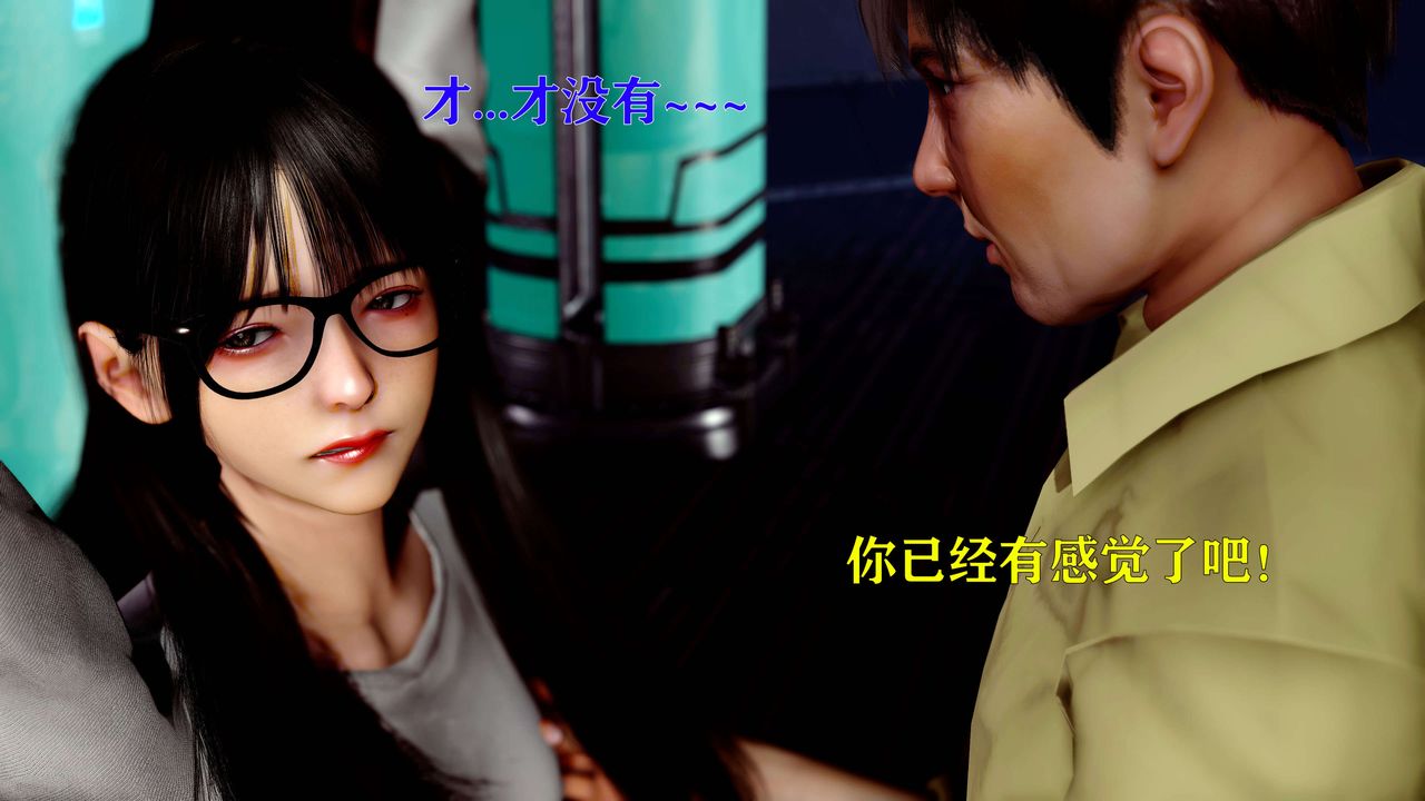 [3D]美少女假面冯迪妮第12话