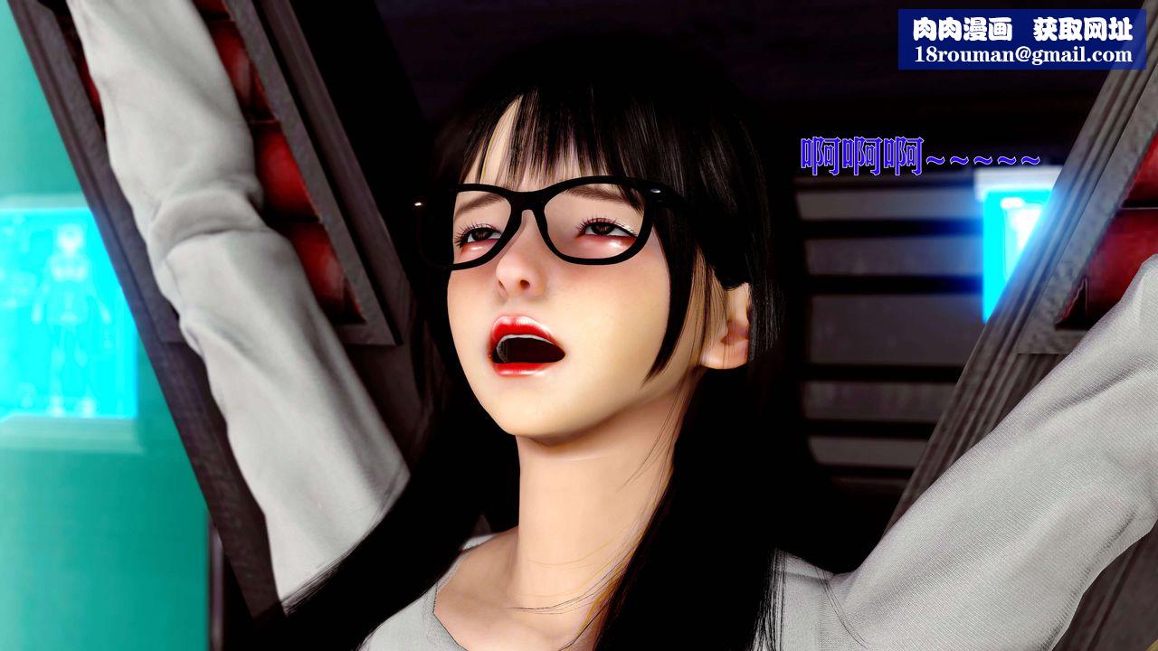 [3D]美少女假面冯迪妮第13話