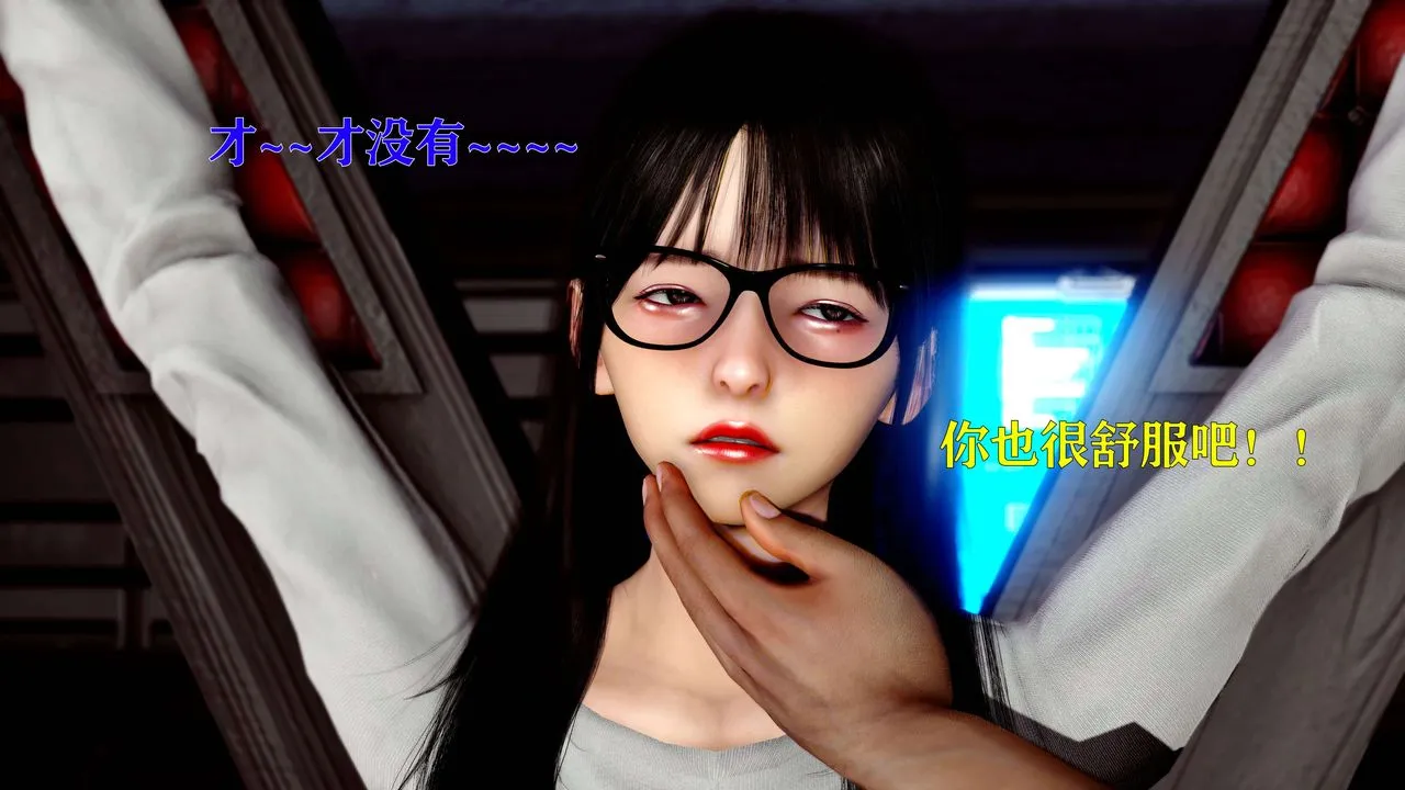 [3D]美少女假面馮迪妮第13話
