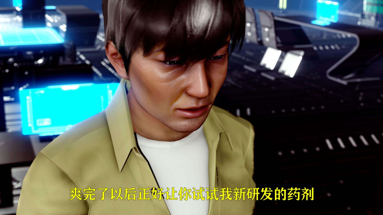 [3D]美少女假面冯迪妮第13話