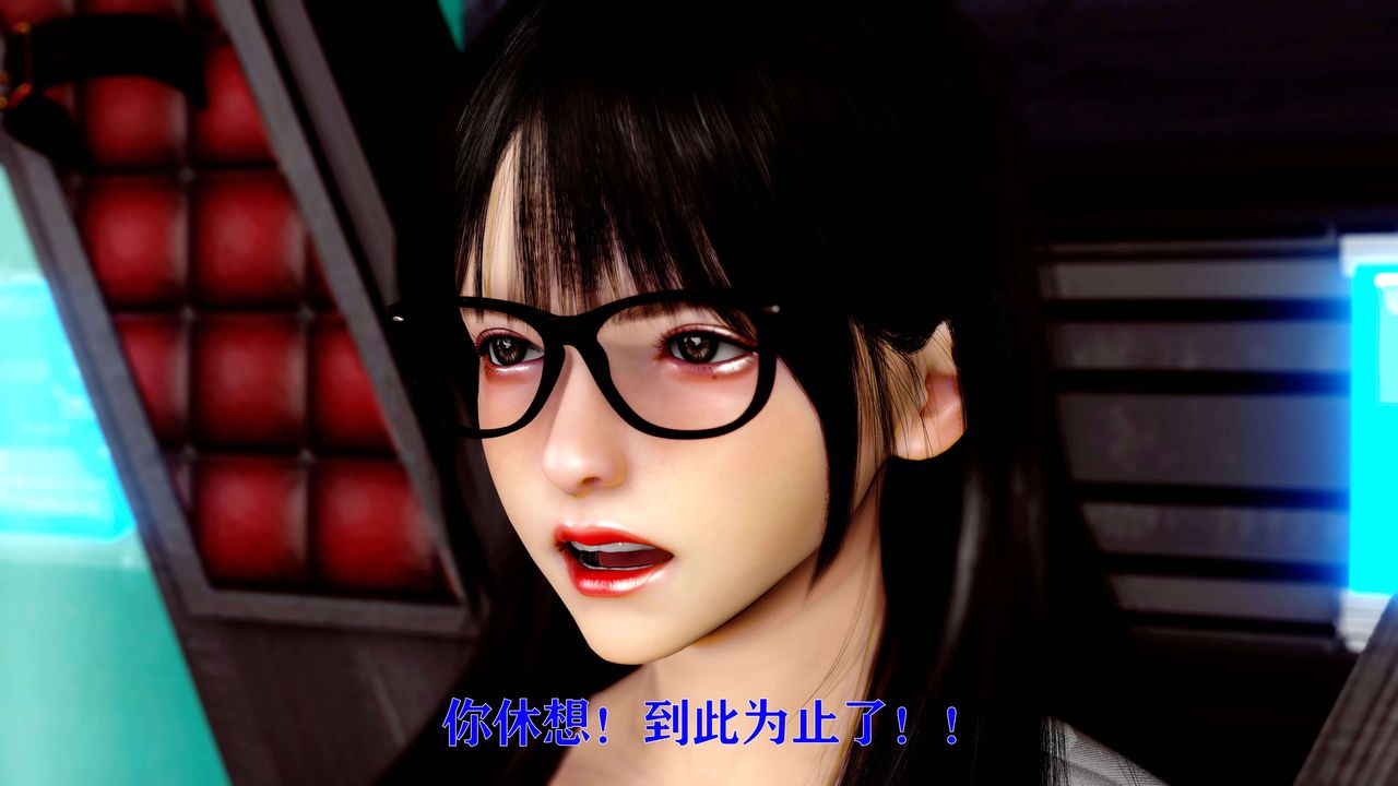 [3D]美少女假面冯迪妮第13话