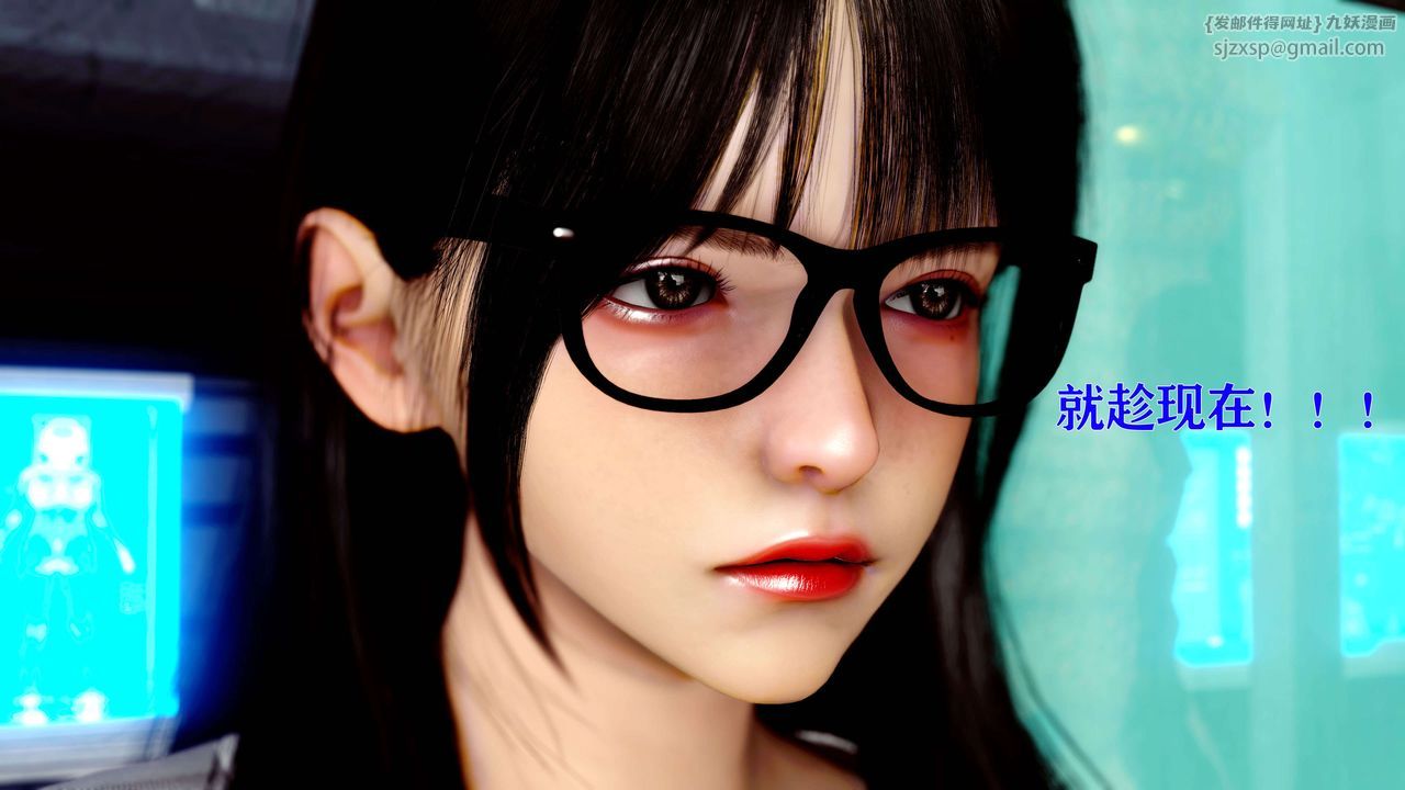 [3D]美少女假面冯迪妮第13話