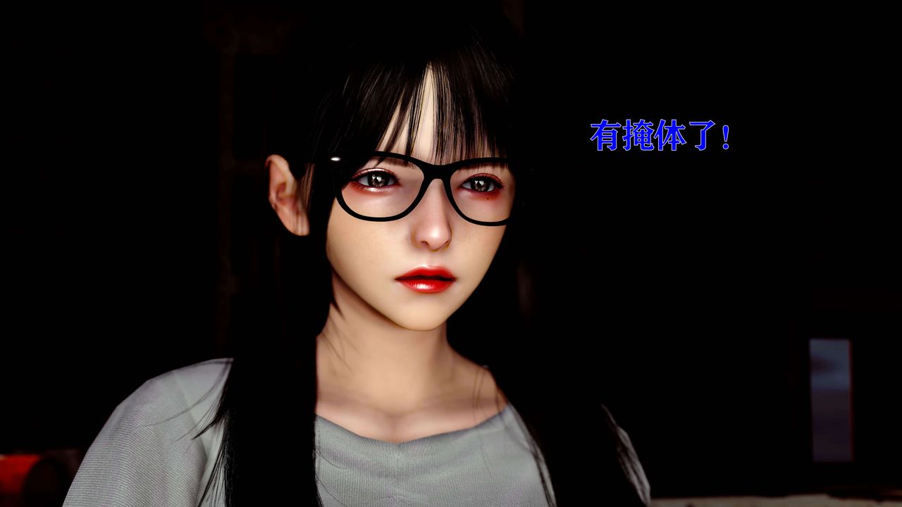 [3D]美少女假面冯迪妮第13話