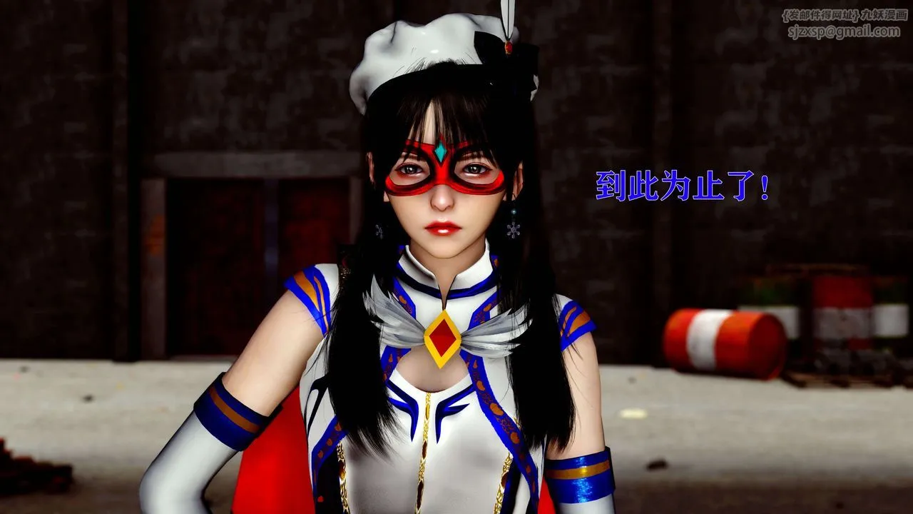 [3D]美少女假面冯迪妮-第13话 - 图片 26