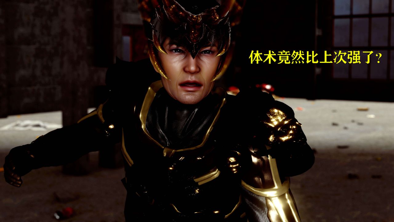 [3D]美少女假面冯迪妮第13话