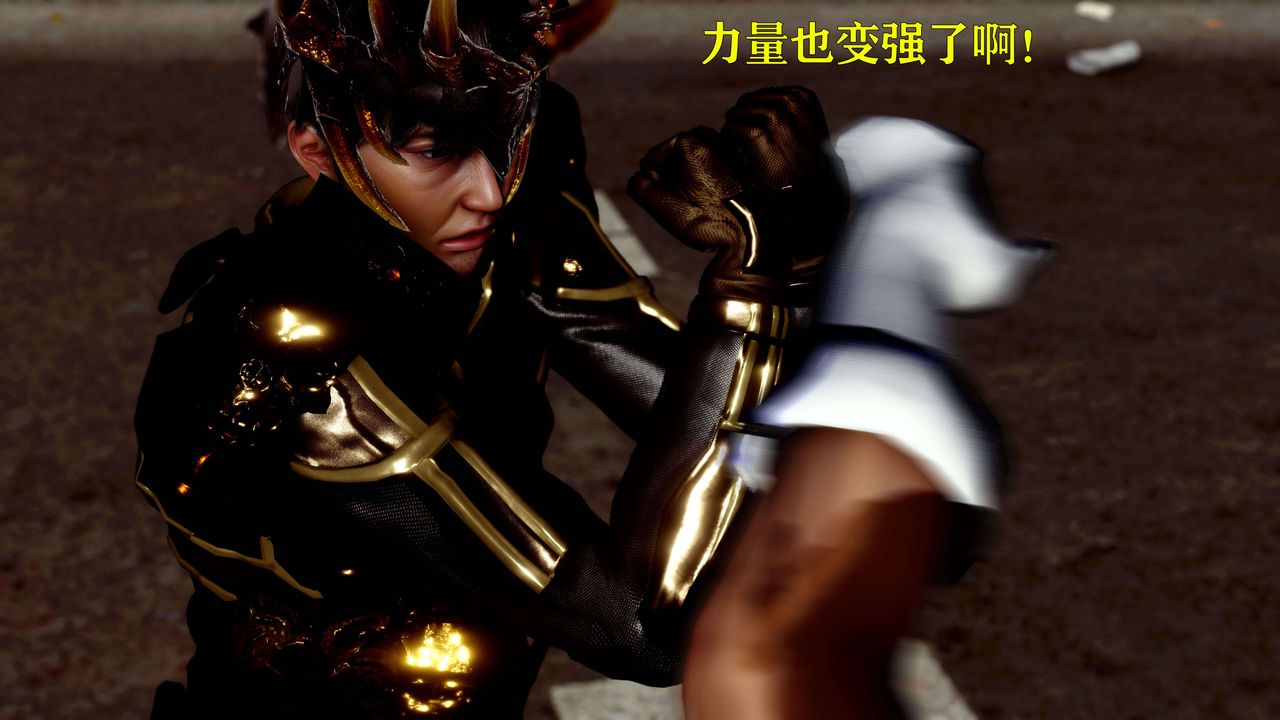 [3D]美少女假面冯迪妮第13話