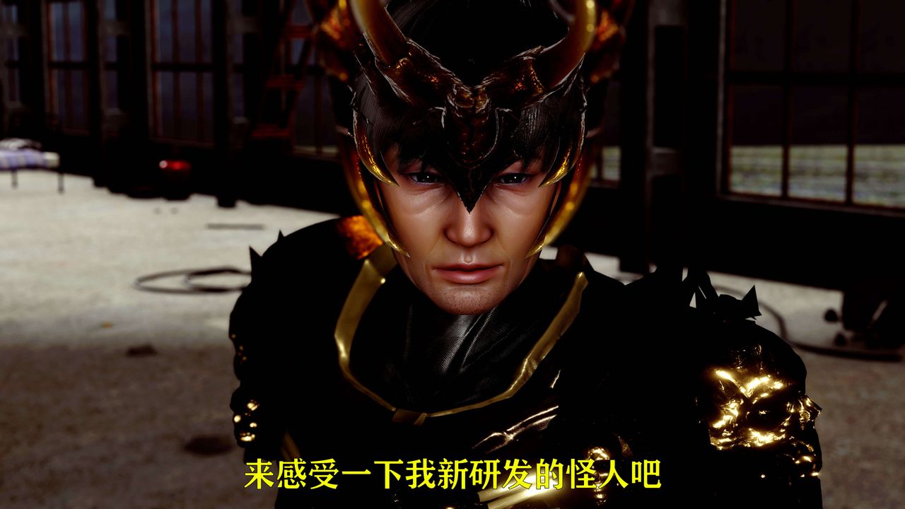 [3D]美少女假面冯迪妮第13話