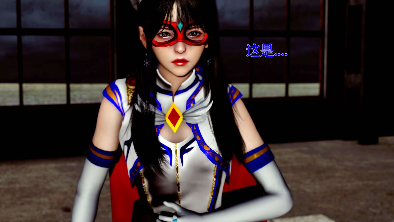 [3D]美少女假面冯迪妮第13話