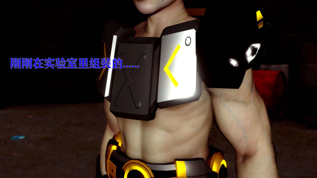 [3D]美少女假面冯迪妮第13話