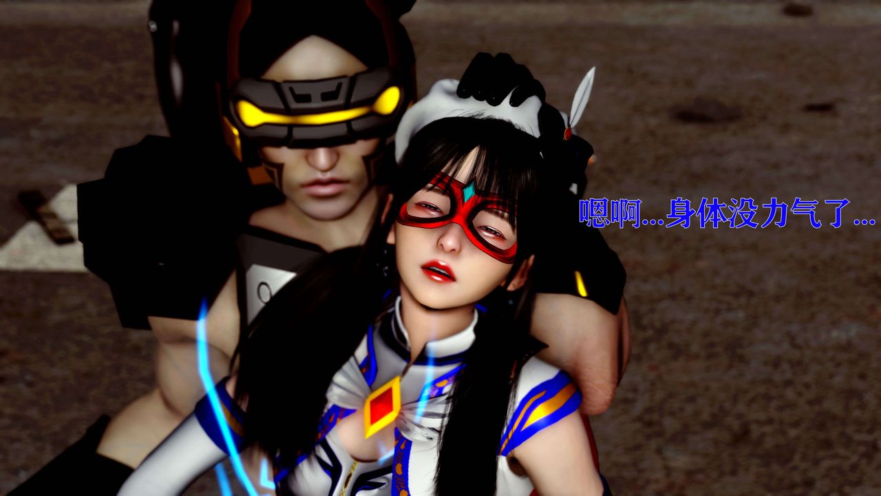 [3D]美少女假面冯迪妮第13話