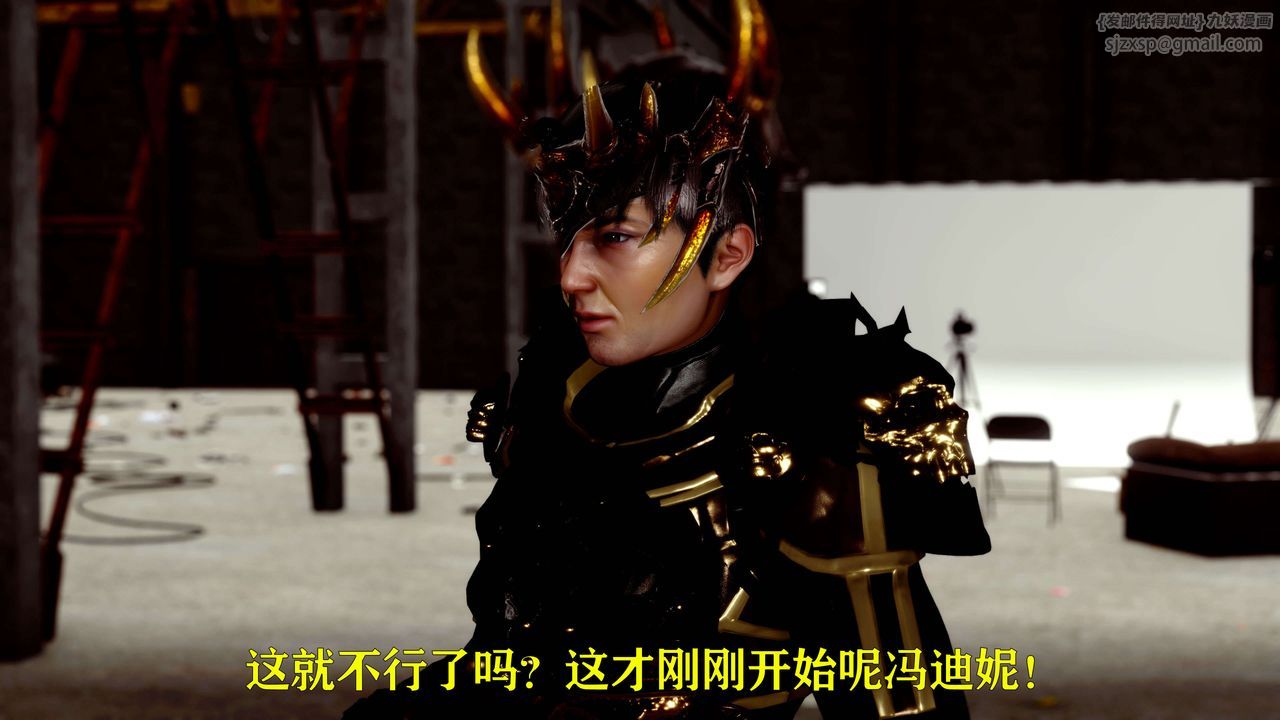 [3D]美少女假面冯迪妮第13話