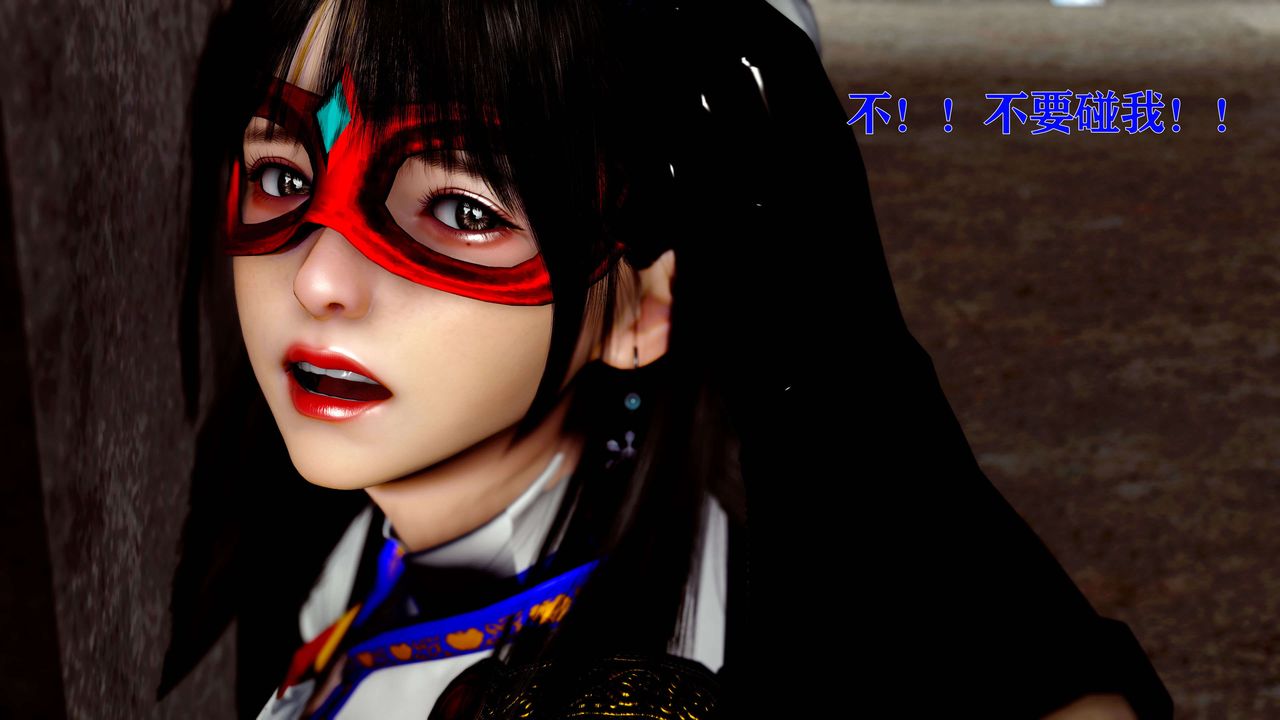 [3D]美少女假面冯迪妮第14話