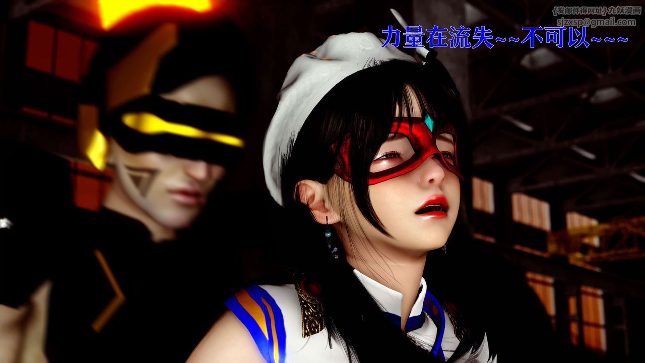 [3D]美少女假面冯迪妮第14話