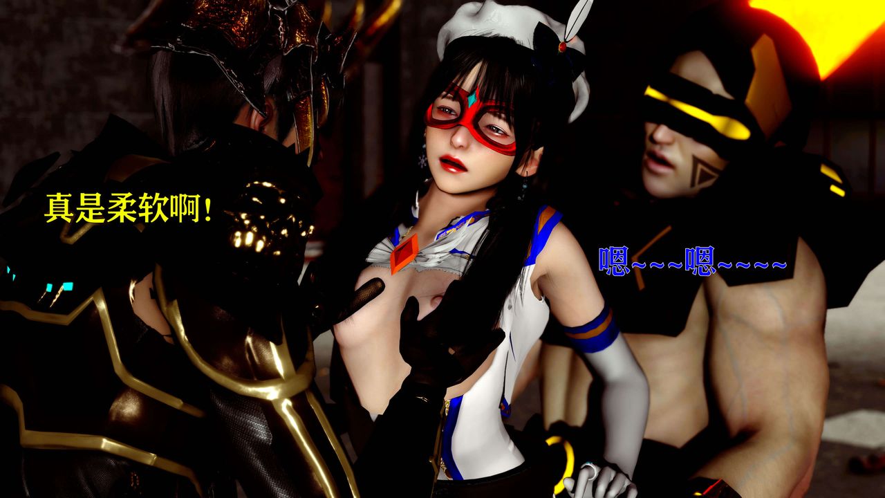 [3D]美少女假面冯迪妮第14话