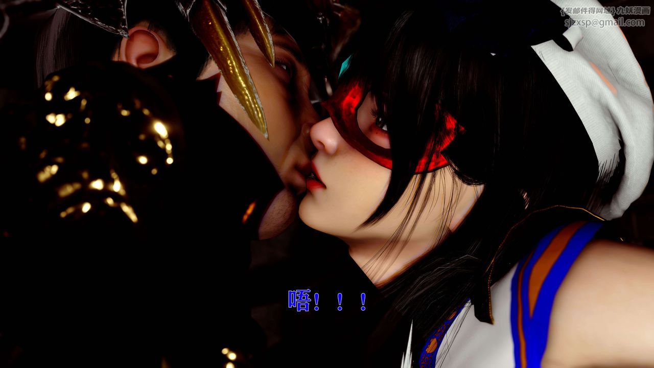 [3D]美少女假面冯迪妮第14話