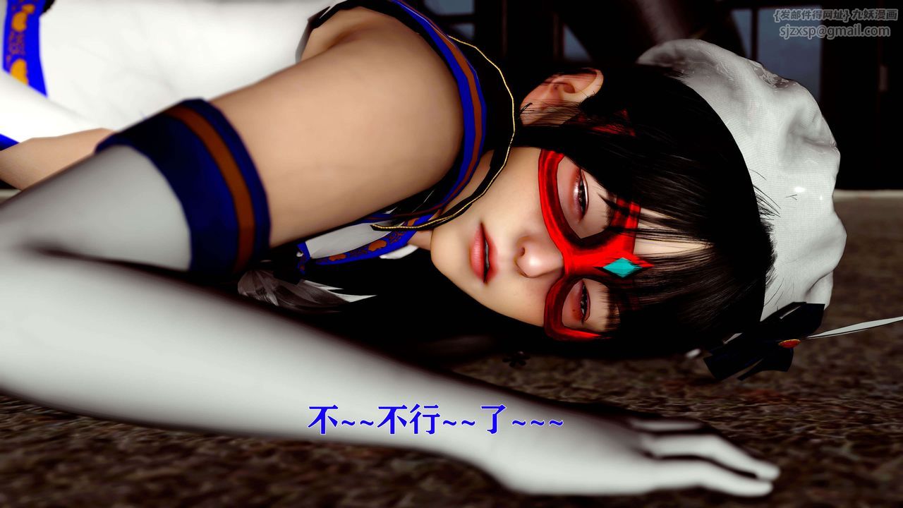 [3D]美少女假面冯迪妮第14话