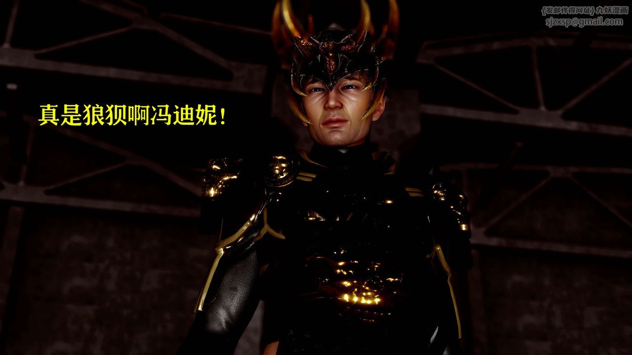 [3D]美少女假面冯迪妮第14話