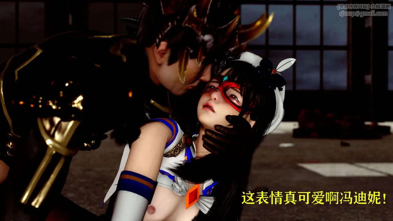 [3D]美少女假面冯迪妮-第14话 - 图片 83