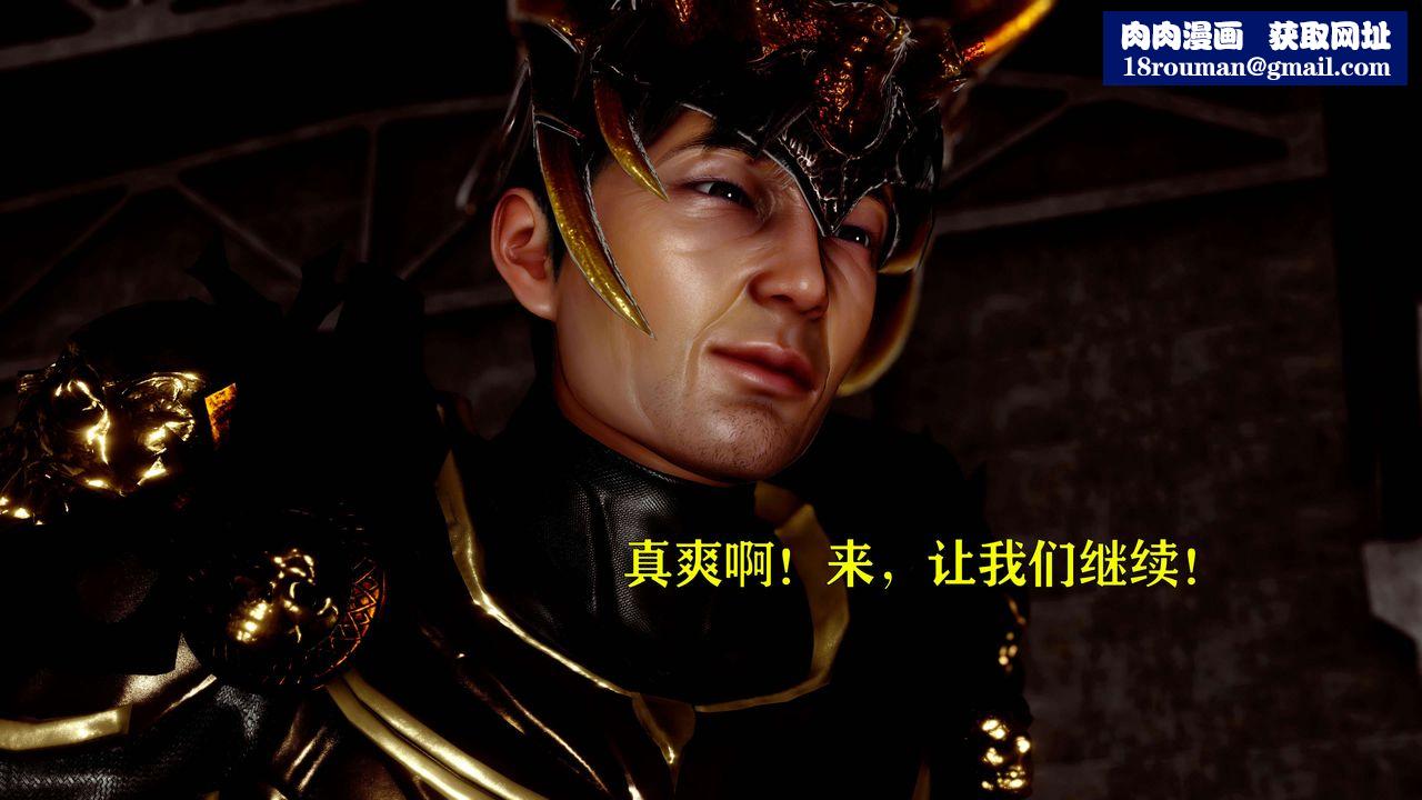 [3D]美少女假面冯迪妮第15話