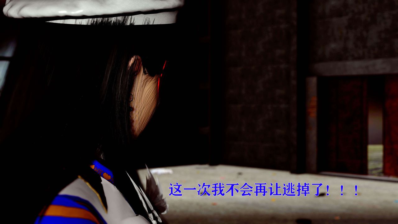 [3D]美少女假面冯迪妮第15话