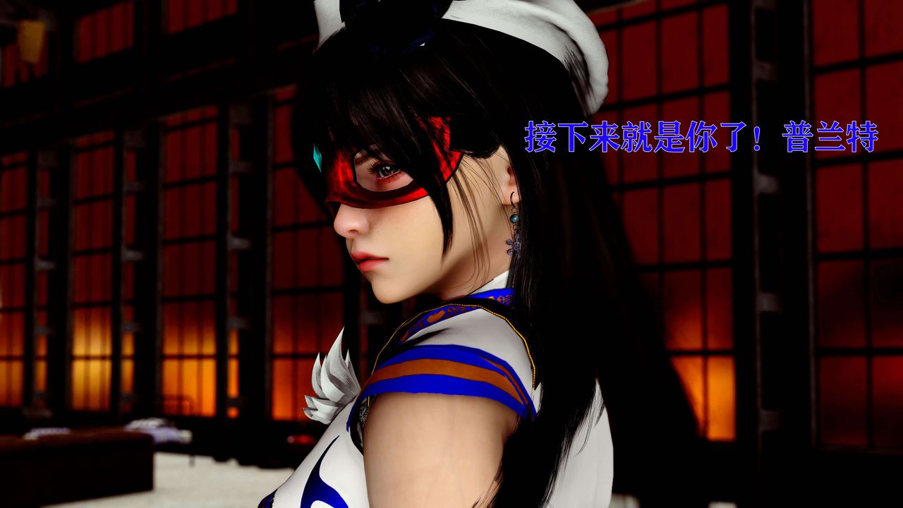 [3D]美少女假面冯迪妮第15話