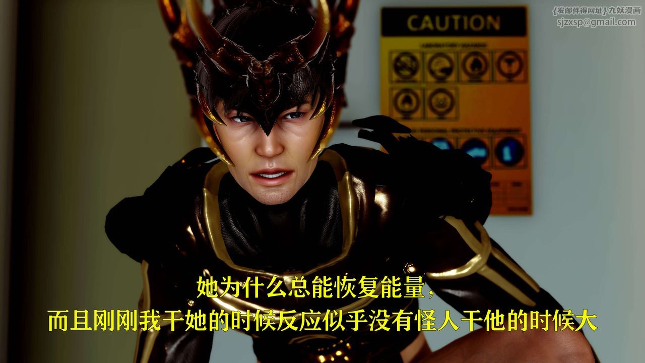 [3D]美少女假面冯迪妮第15话