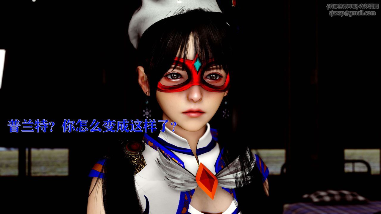 [3D]美少女假面冯迪妮第15話