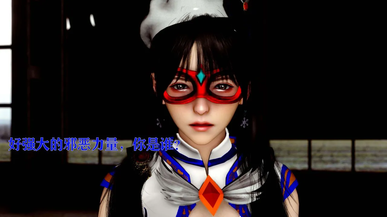 [3D]美少女假面冯迪妮-第15话 - 图片 35