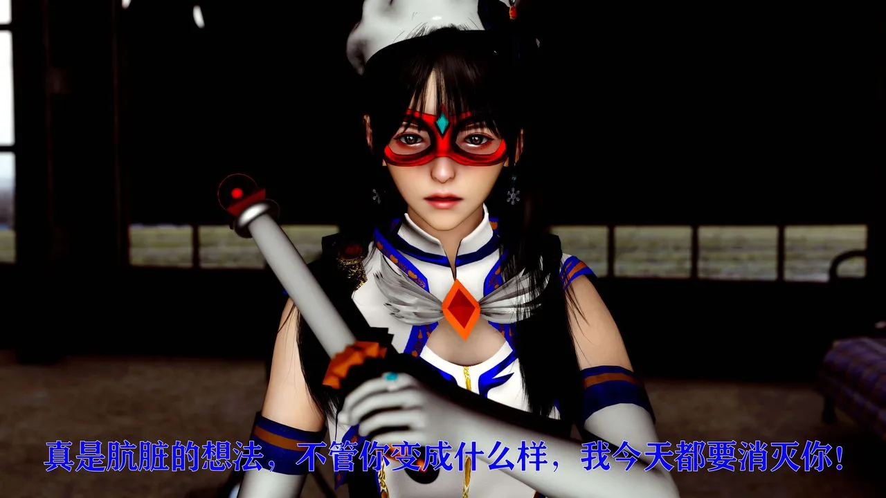 [3D]美少女假面冯迪妮-第15话 - 图片 39