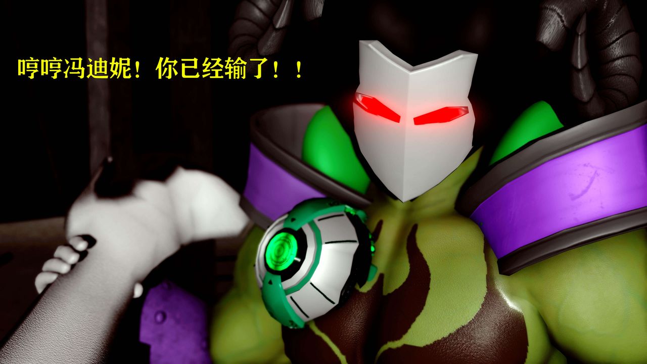 [3D]美少女假面冯迪妮第15話