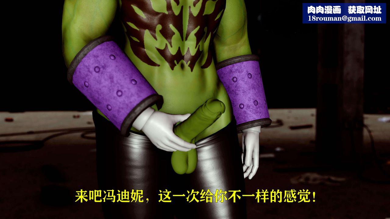 [3D]美少女假面冯迪妮第15話