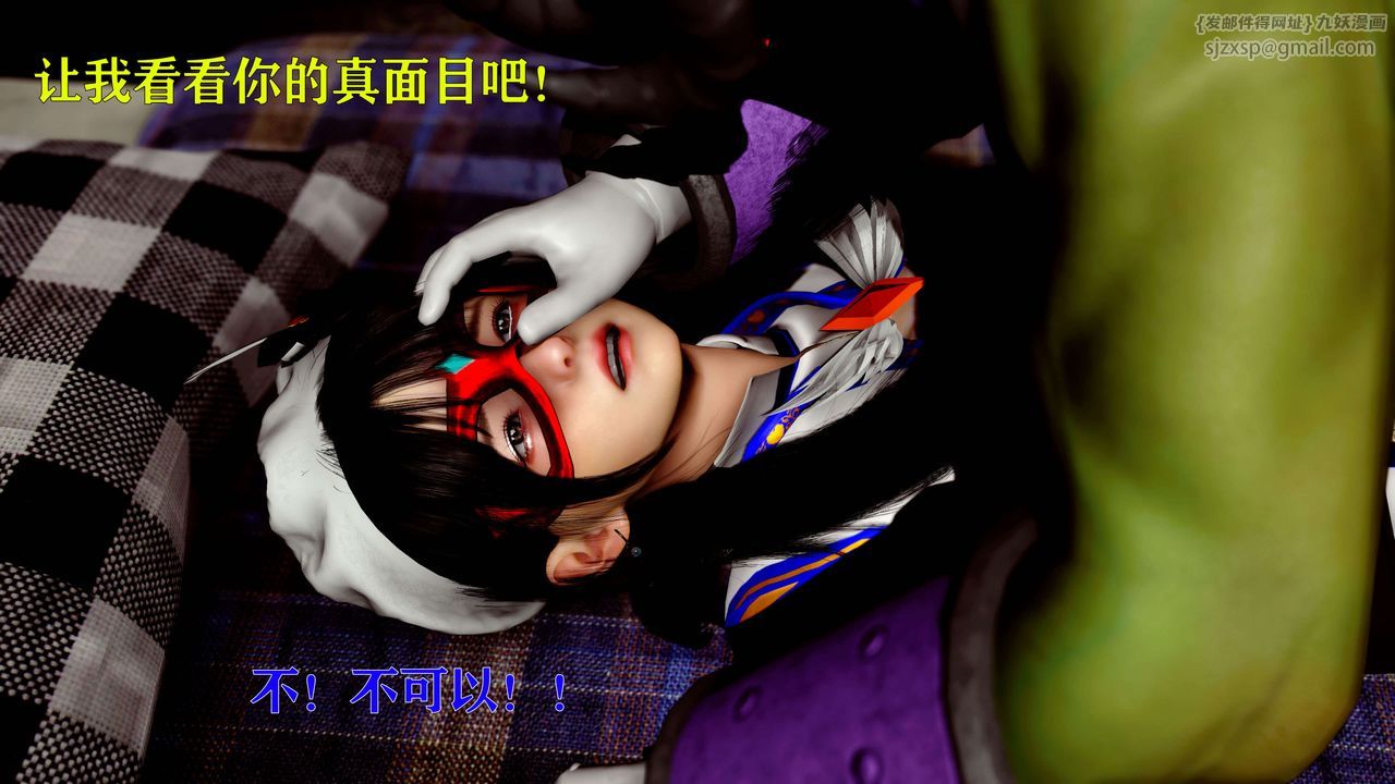 [3D]美少女假面冯迪妮第15话