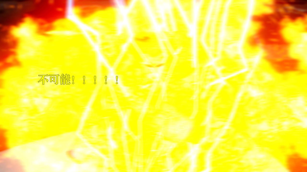 [3D]美少女假面冯迪妮第15话